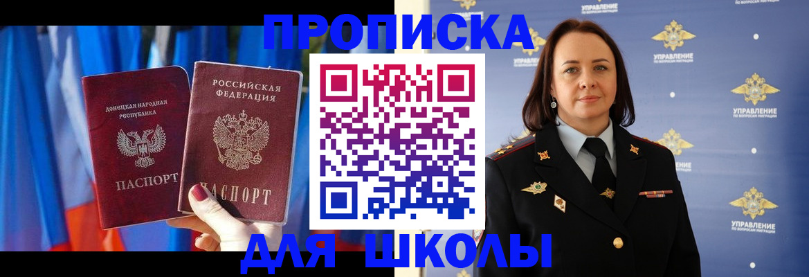 временная регистрация собственник в Торжоке