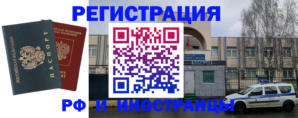 регистрация для дет. сада в Торжоке